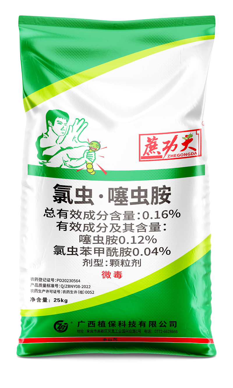蔗功夫基肥0.16%氯虫.噻虫胺  正面 - 副本.png